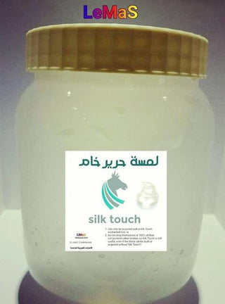 silk touch 1 kg