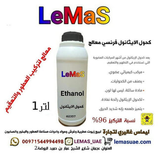 French ethanol alcohol 1 L