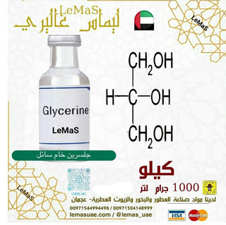 Vegetable glycrin 1 L