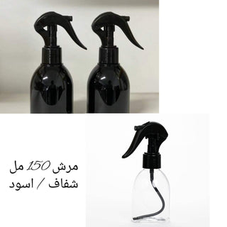 Spray 150 ml (black, Transparent )