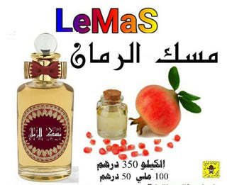 Pomegranate musk