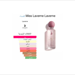 Miss Leverne 100 ml