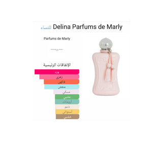 Delina de marly 100 ml