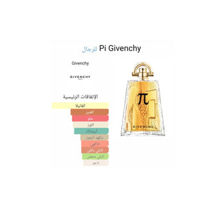 Pi Givenchy  100 ml