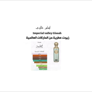 imperial valley qissah