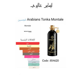 Arabians Tonka Montale