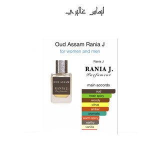 Oud asam